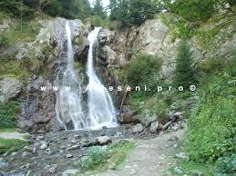 Cascada Varciorog
